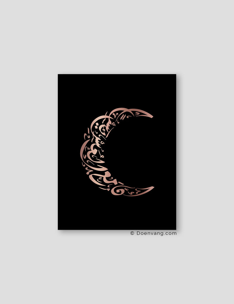 FOIL POSTER | Verily Moon, Black