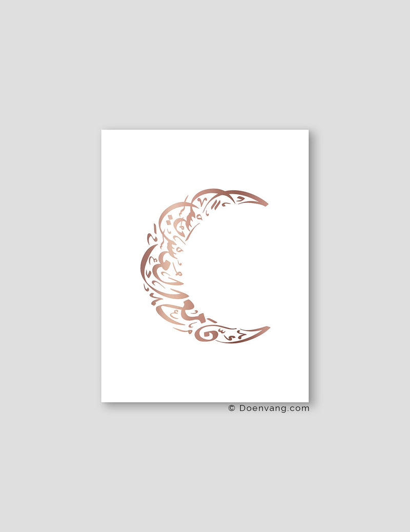 FOIL POSTER | Verily Moon, White