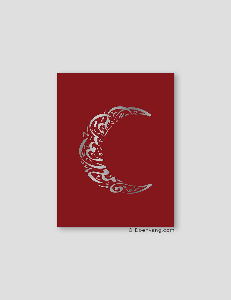 FOIL POSTER | Verily Moon, Cherry