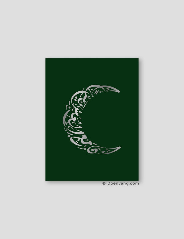 FOIL POSTER | Verily Moon, Foglia