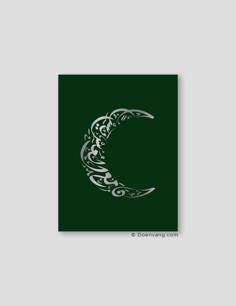 FOIL POSTER | Verily Moon, Foglia