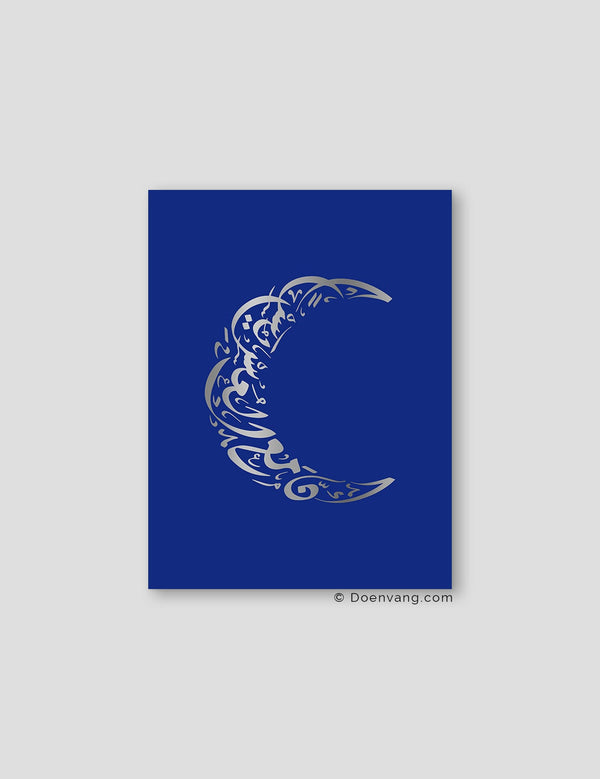 FOIL POSTER | Verily Moon, Iris