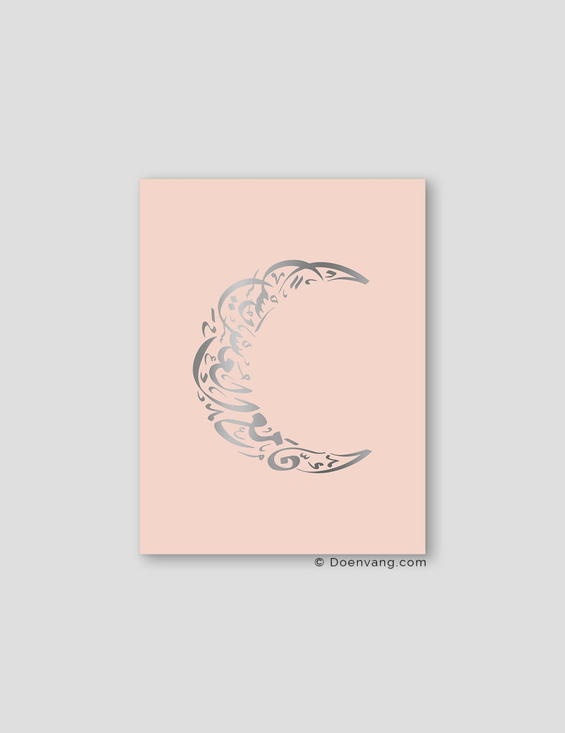 FOIL POSTER | Verily Moon, Nude