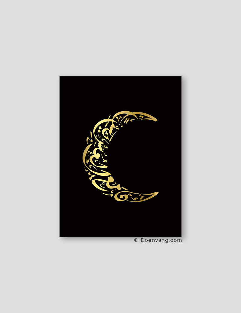 FOIL POSTER | Verily Moon, Black