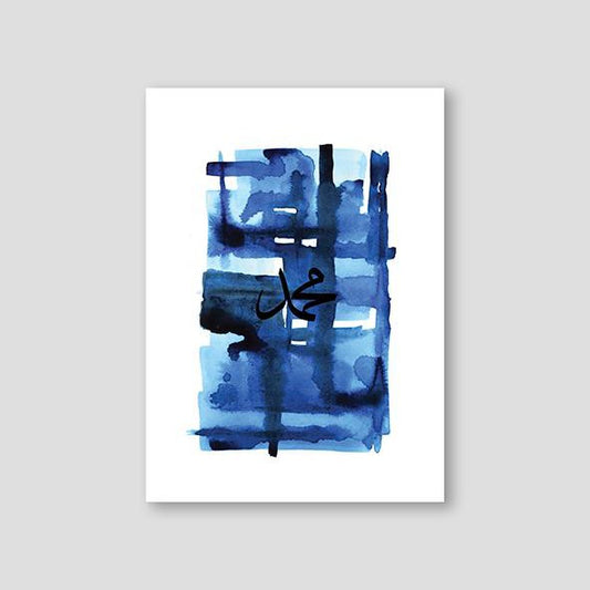 Watercolor Blue Muhammad PBUH - Doenvang