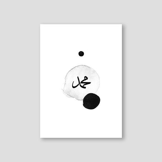 Watercolor Grey Muhammad - Doenvang