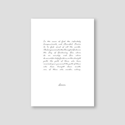 Al Fatiha, English - Doenvang