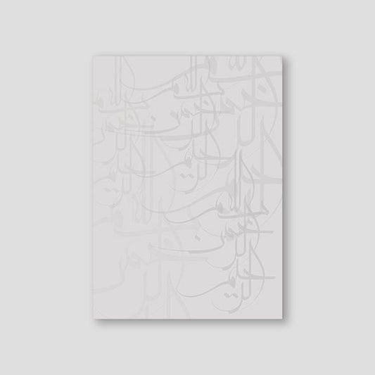 Light Grey Alhamdulillah - Doenvang