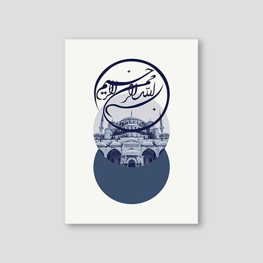 Bismillah Circles - Doenvang