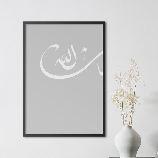 Grey Allah Calligraphy, From Side - Doenvang