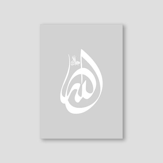 Grey Allah Calligraphy - Doenvang