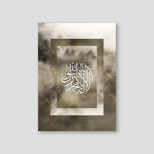 Bismillah Calligraphy, Pine Forest - Doenvang