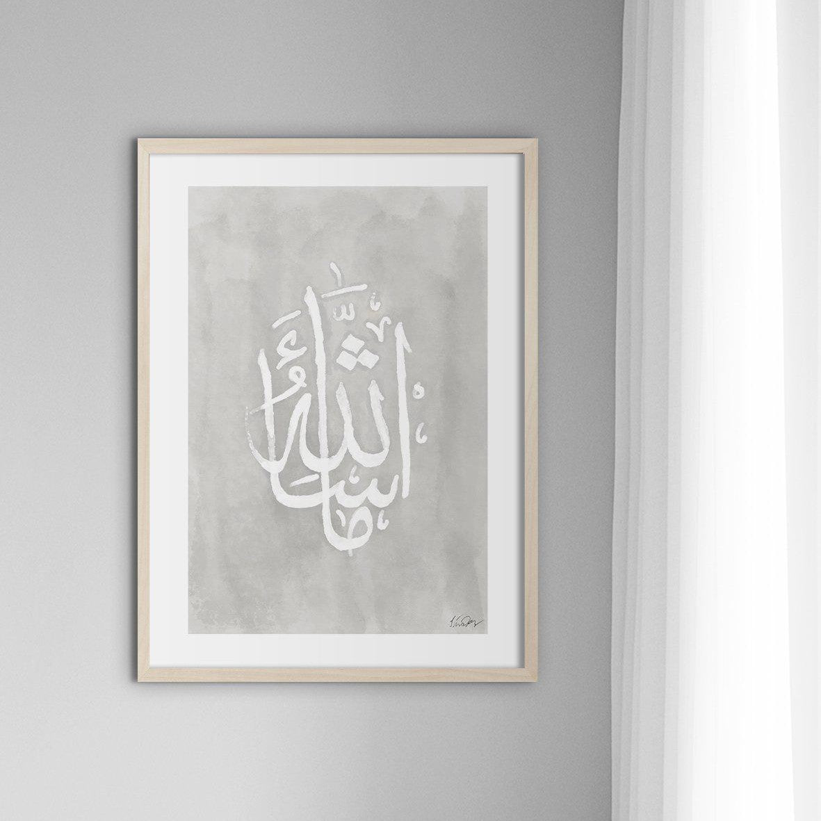 MashAllah, Imperfect Calligraphy - Doenvang