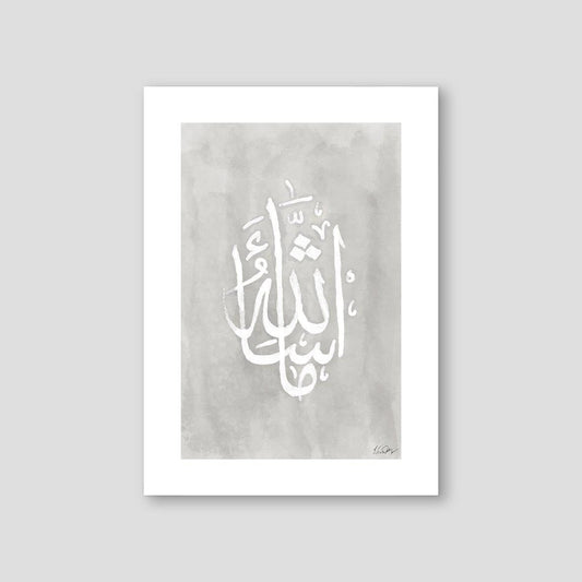 MashAllah, Imperfect Calligraphy - Doenvang