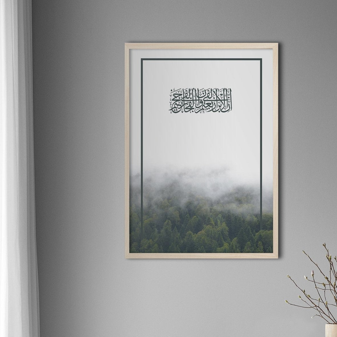 Quranic Calligraphy, Forest - Doenvang